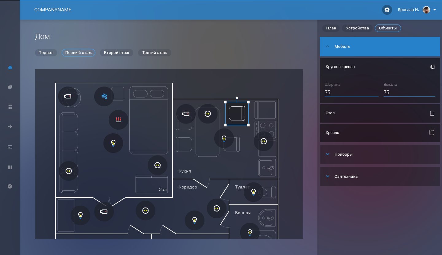 Floor plan with devices — IH Systems UI